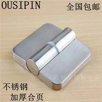 Bathroom partition accessories Public toilet hardware thickened stainless steel automatic closed door hinge lifting and unloading hinge