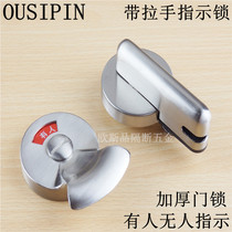 Public toilet Toilet partition accessories: stainless steel door lock with or without door lock Degao with handle indicator lock