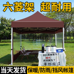 Outdoor Tent Stall Special Four Corner Tent Umbrella Awning Four Leg Enclosing Canopy Foldable Telescopic Large Umbrella