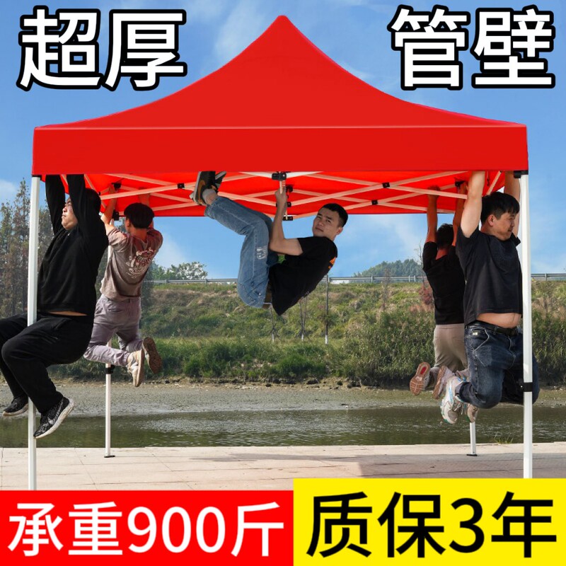 Outdoor Four-Legged Canopy for Stall Use, Rain Shelter Tent, Four-Corner Sun Umbrella, Rainproof Canopy, Foldable and Retractable Rain Shelter Outdoor Four-Legged Canopy for Stall Use, Rain Shelter Tent, Four-Corner Sun Umbrella, Rainproof Canopy, Foldable and Retractable Rain Shelter