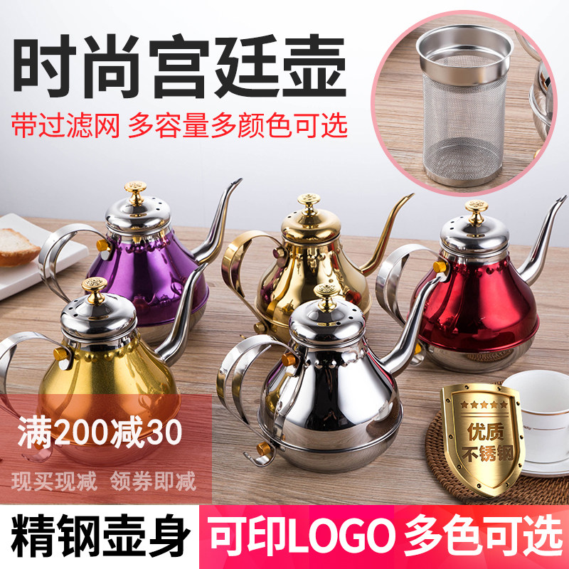 Thickened stainless steel teapot flower teapot with filter hotel dining room restaurant with induction cooker to cook tea long mouth large teapot