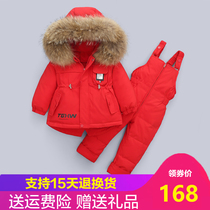 Childrens down jacket suit thickened baby baby 1-3 years old boys and girls middle-length winter childrens clothing coat Bara