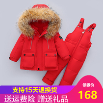 Baby childrens down jacket suit boys and girls two-piece set baby 1-3 years old new Bara Korean winter coat