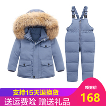 Baby Down Jacket Boys Suit Childrens Fleece Thickening Coat Girls Winter Suspenders Two-piece Set Anti-Season