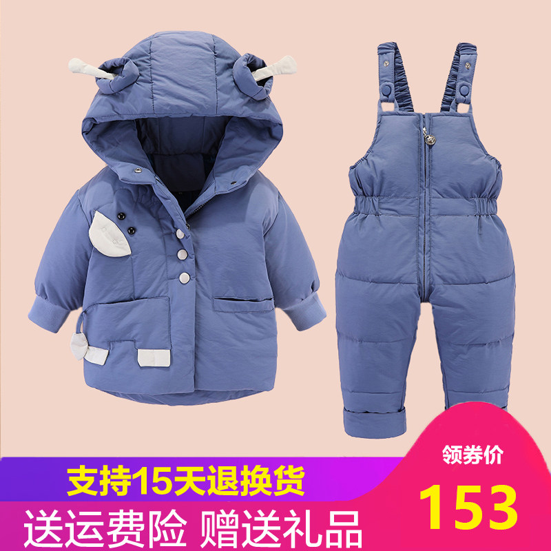 Baby feather jacket boy suit girl children 1 - 3 years old baby baby and young child warm winter clothes two pieces of anti - season