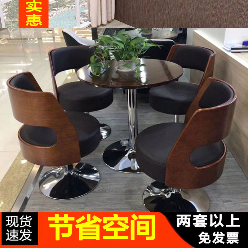 Storefront Sample House Display Center Negotiation Table And Chairs Composition One Table Four Chairs Business Reception Small Round Table 2 People 4 Round Minimalist Modern