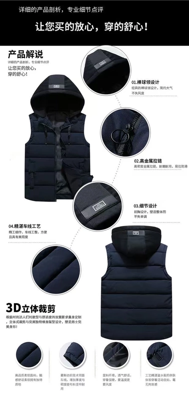 Cậu bé lớn xuống áo vest cotton dày mùa thu và mùa đông Áo khoác bé trai mùa đông Hàn Quốc