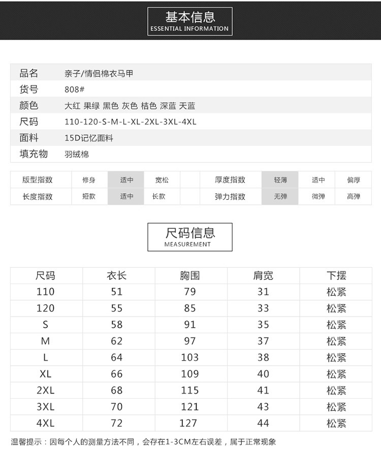 Gilet enfant en nylon - Ref 2069283 Image 22