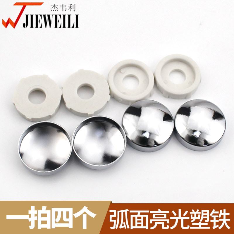 Stainless steel decoration cover screw cover type nut mirror nail decoration nail advertising nail sign magnetic brick fixing nail cover ugly nail cover