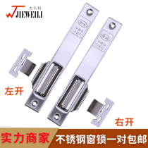  Old-fashioned window lock 90 single-sided lock Aluminum alloy window touch lock push-pull window lock Door and window accessories automatic lock thickened