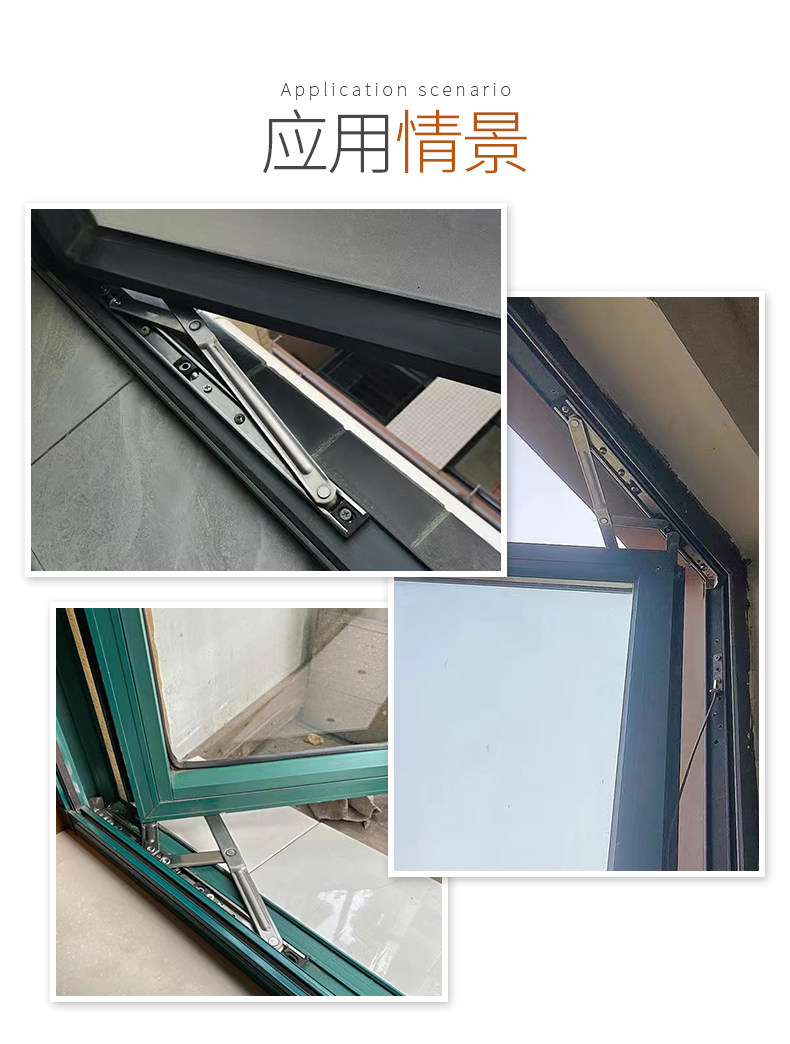 8E7Q批发304不锈钢滑撑上悬窗铝合金窗平开窗风撑 四连杆支架窗户-阿里巴巴