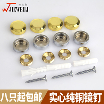  Solid copper mirror nails Acrylic crafts decorative cover screw cap tile decorative nails Glass lens fixing nails