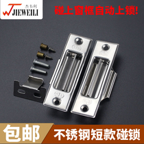  Old-fashioned window lock 90 single-sided lock Aluminum alloy window touch lock push-pull window lock Door and window accessories automatic lock thickened
