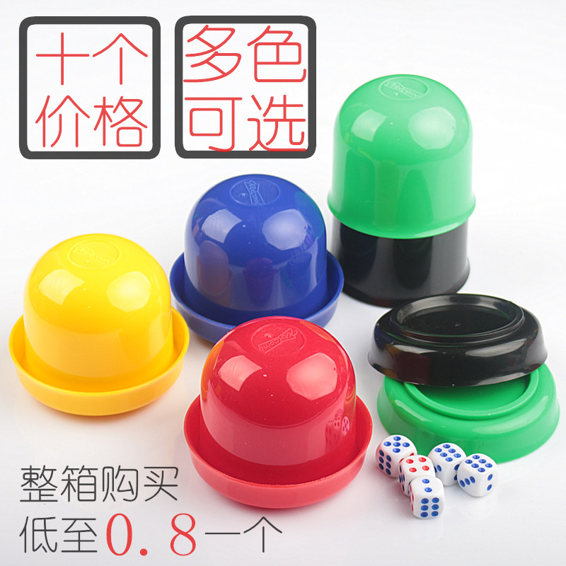 Dice dice cup set BARBECUE stall food stall color cup sieve sieve cup KTV drinking cup shake color cup