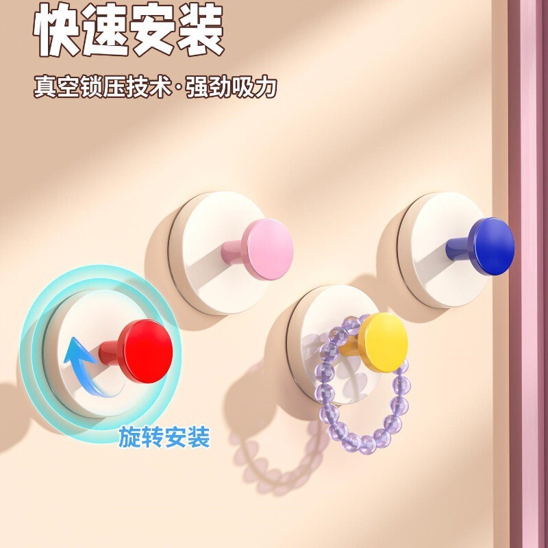 Dopamine Suction Cup Hook, No-Drill Wall-Mounted, Traceless Hook for Bathroom, Clothes Hook, Hat Hook, Sticky Hook for Entryway