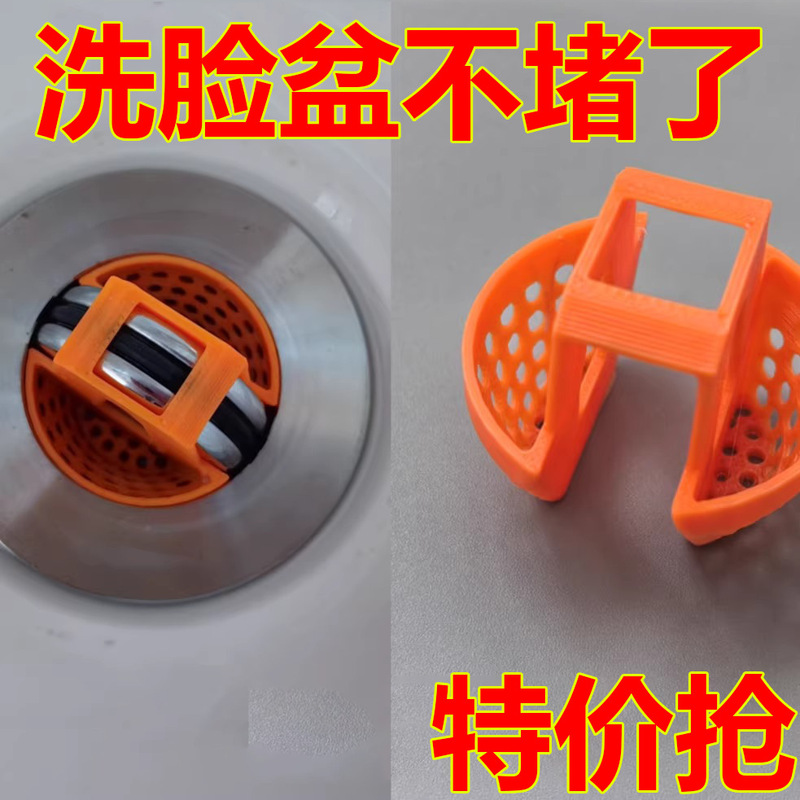 Washbasin Drain Plug, Washbasin Filter, Washbasin Drain Flap, Drain Filter, Hair and Debris Hygiene Washbasin Drain Plug, Washbasin Filter, Washbasin Drain Flap, Drain Filter, Hair and Debris Hygiene