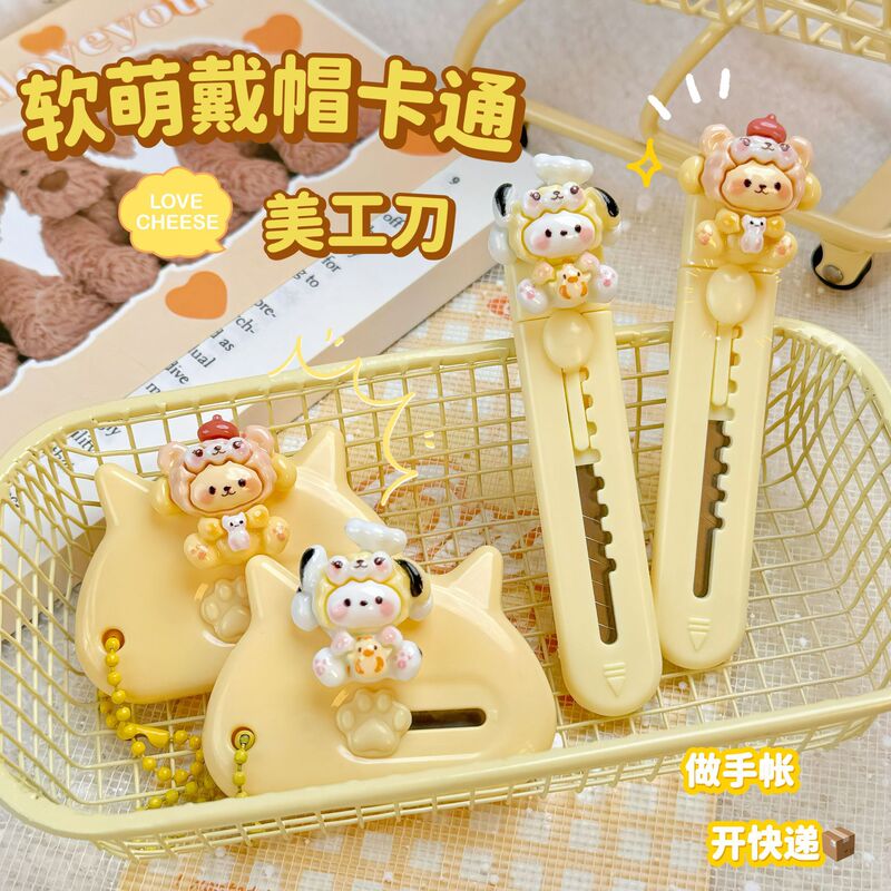 Cute Cartoon Kitten Utility Knife Mini Portable Express Box Opening Knife Office Paper Knife Student Handmade Knife