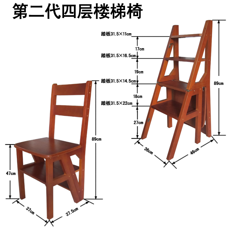 Ladder-stool solid wood Home Multi-functional folding ladder chair Indoor mobile Dengue high ladder Dual-purpose four-step ladder Climbing Ladder