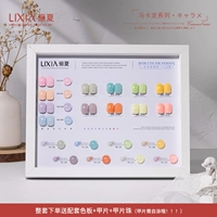 MKL-MACARON [полный набор из 12 цветов]