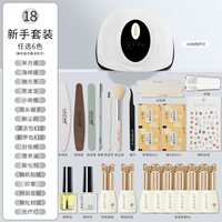 «Новичок» костюм 18-lewose 6 цветов