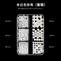 Рисовая белая жемчужина (целая)