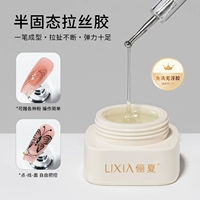 Полуолидный маточный клей [7G]