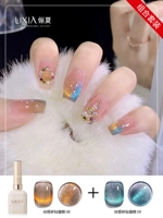 Динамический разбитый сверлил кошачий глаз 08+09 (две бутылки)