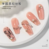 Японский стиль свободного промывания полу-твердого эластичного серицина можно использовать для втирания порошка и регулировки цветовой чистки и клей лака для ногтей для ногтей для ногтей