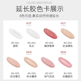 Пять -In -In -One Engension клейких ногтей быстро расширили безболезную фототерапию для ногтей.