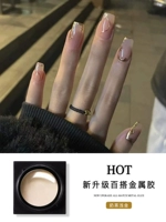 Металлический окрашенный чай с молоком, лайнер со шнуром, зеркальный эффект