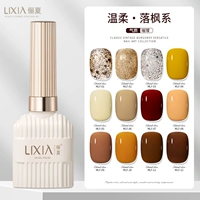 MLF-luofeng (количество съемки с одной бутылкой количество цветового числа)