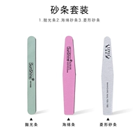 Песчаная крышка