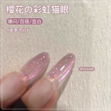 Летний радужный лак для ногтей, блестки для ногтей, стеклянная лампочка для маникюра, кошачий глаз, 2025 года, новая коллекция