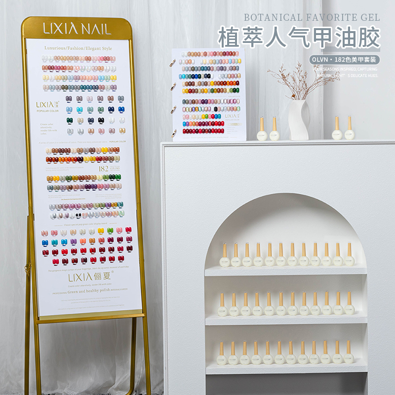 High-End Eco-Friendly Plant-Based Nail Polish Gel 2026 New Model 182 Colors Trendy Nail Art Professional Store-Use Large Gel Set