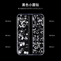 Черный маленький круглый бриллиант