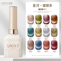 Mmy-Cat's Eye (одноджерель