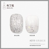 Классическая винная красная система