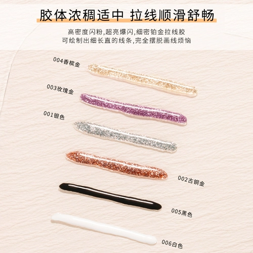 Лак для ногтей для маникюра, серебряные блестки для ногтей со шнуром, окрашенный металлический клей, 2025 года, новая коллекция, зеркальный эффект