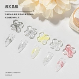 Японский стиль свободного промывания полу-твердого эластичного серицина можно использовать для втирания порошка и регулировки цветовой чистки и клей лака для ногтей для ногтей для ногтей