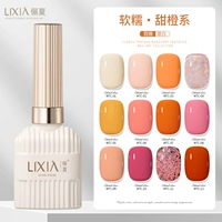 MTC-Sweet Orange (Цветовое число с одной бутылкой заряженное количество)