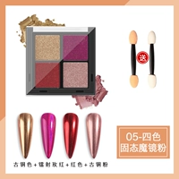 Четыре дворца GE зеркало вентилятор № 05