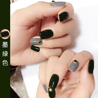 Зеленый, 15 мл