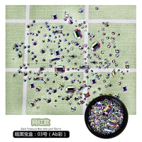 Коробка сокровищ (№ 03 AB Color)