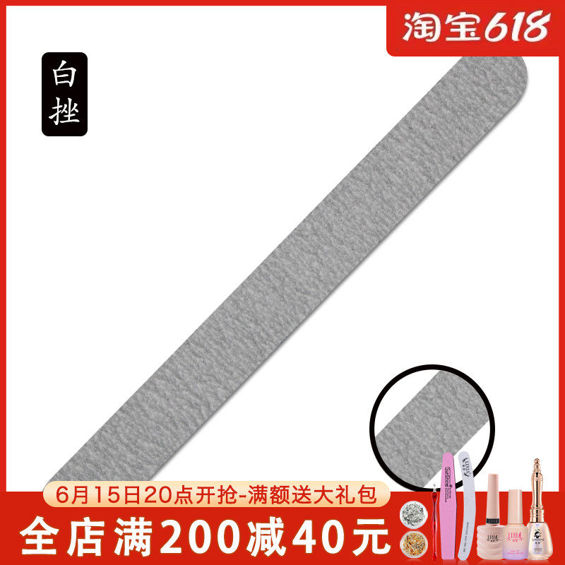 Professional beauty nail white rounded bifacial manicure Nail Bruising Strips of Double-sided Sandbar Oil Glue Tool