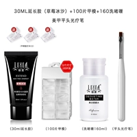 Расширить пакет клей [22]