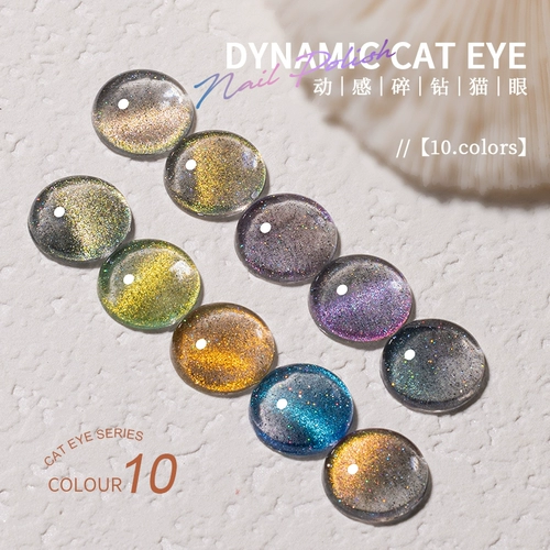 Динамичный демисезонный лак для ногтей, комплект, коллекция 2022, кошачий глаз, популярно в интернете