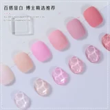 Японский розовый нюдовый лак для ногтей для маникюра, 9 цветов, небольшой набор