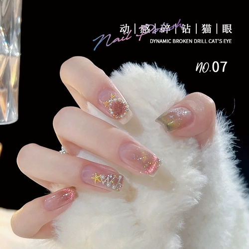 Динамичный демисезонный лак для ногтей, комплект, коллекция 2022, кошачий глаз, популярно в интернете