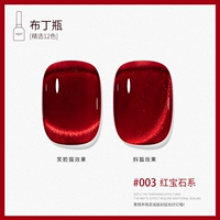 Рубиновый, кошачий глаз, 15 мл