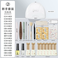 «Новичок» установил 2-й-хоз 6 цветов